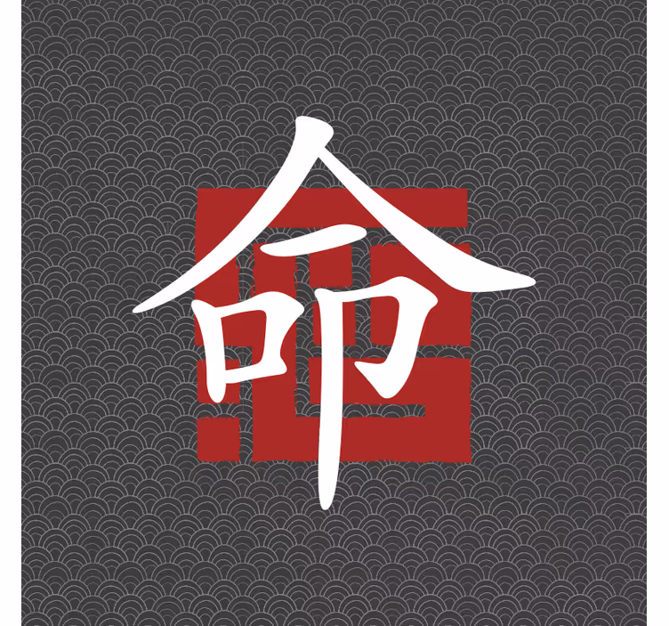 Zavjese za dnevni boravak s japanskim uzorcima - TenStickers