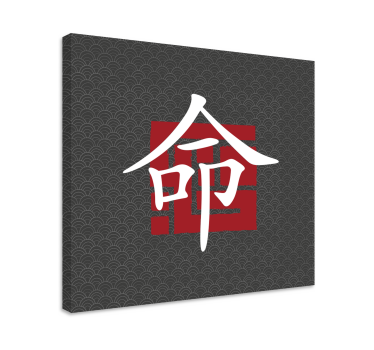 Japanska slova slovo platno zidna umjetnost - TenStickers
