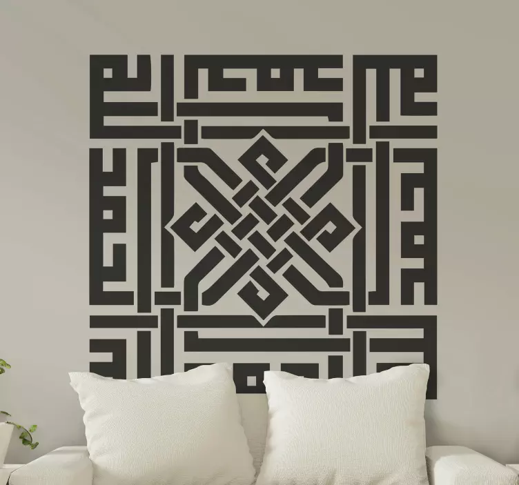 Arapske islamske umjetnosti arapske naljepnice - TenStickers