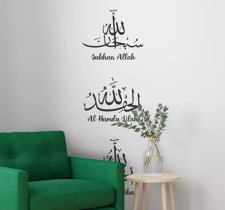 Arabic allah expression arapska naljepnica - TenStickers