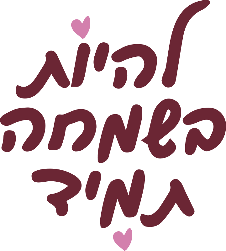 Vinil podovi spavaća soba uvijek budite sretni - TenStickers