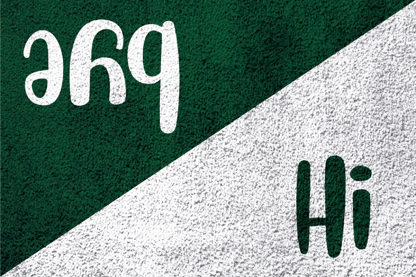 Vinilne prostirke s frazama prahs bok pozdrav - TenStickers